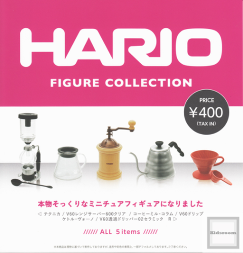 HARIO 드립 커피 머신 하리오 컬렉션 가챠 캡슐 5종