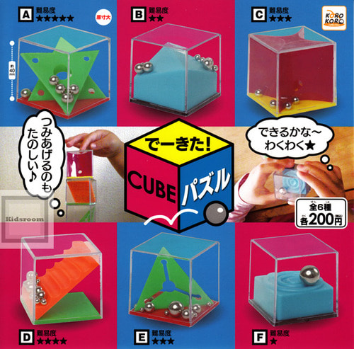 큐브 퍼즐 가챠 캡슐 6종세트
