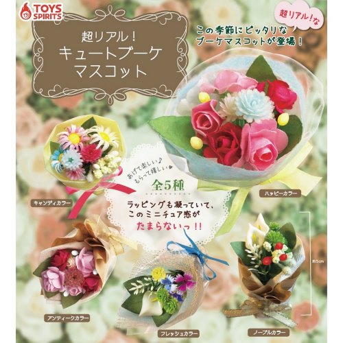 귀여운 꽃다발부케 마스코트 가챠캡슐 5종세트