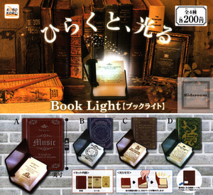 Book Light 북 라이트 컬렉션 가챠 캡슐 랜덤