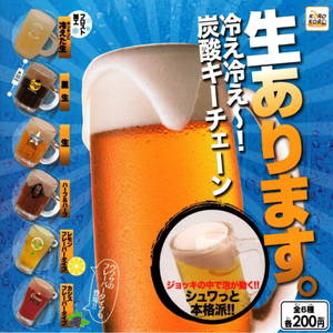 냉기 냉기 탄산, 맥주 가챠캡슐 랜덤