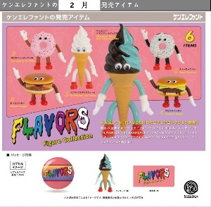 2월예약판매 FLAVORS 피규어커렉션 가챠캡슐 6종세트