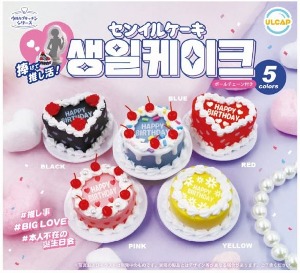 5월예약판매 생일케이크 미니어처 가챠캡슐 5종세트