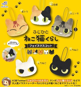 5월예약판매 고양이얼굴 마스코트 가챠캡슐 5종세트