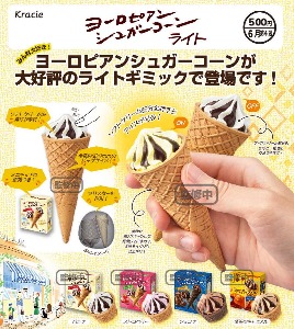 6월예약판매 빛나는 콘아이스크림 가챠캡슐 4종세트