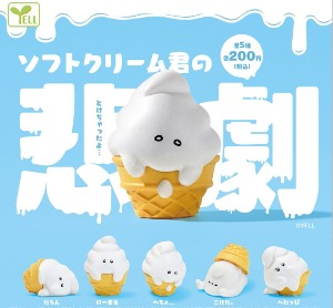 7월예약판매 아이스크림 마스코트 가챠캡슐 5종세트