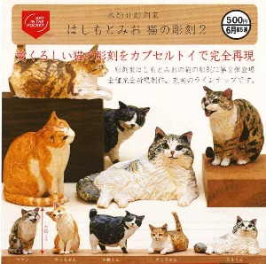 7월예약판매 고양이 피규어 가챠캡슐 5종세트