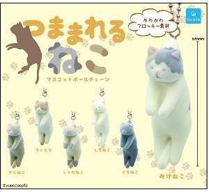 8월예약판매 고양이 마스코트 체인 가챠캡슐 6종세트