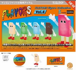 8월예약판매 FLAVORS 피규어 컬렉션4탄 가챠캡슐 5종세트