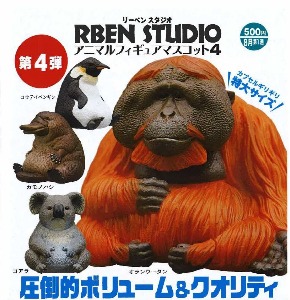 8월예약판매 RBEN STUUDIO 4탄 동물피규어 가챠캡슐 4종세트