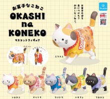 OKASHI na KONECO 고양이 가챠캡슐 4종(1,2번제외)세트
