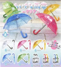 우산 가챠캡슐 (1번 투명우산만 재고있음)