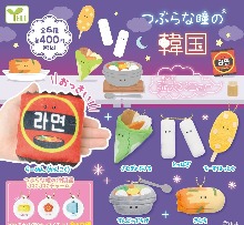 7월예약판매 홍대메뉴 눈망울인형 가차캡슐 6종세트